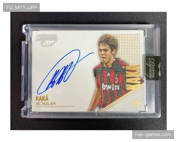 卡卡职业生涯辉煌之路：从AC米兰到世界足坛的传奇蜕变与卓越成就